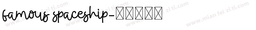 famous spaceship字体转换